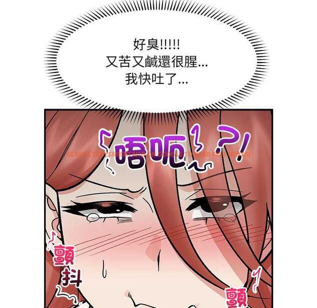 查看漫画催眠手機 - 第69話 - sayhentaiz.net中的4554446图片 查看漫画催眠手機 - 第69話 - sayhentaiz.net中的4554446图片
