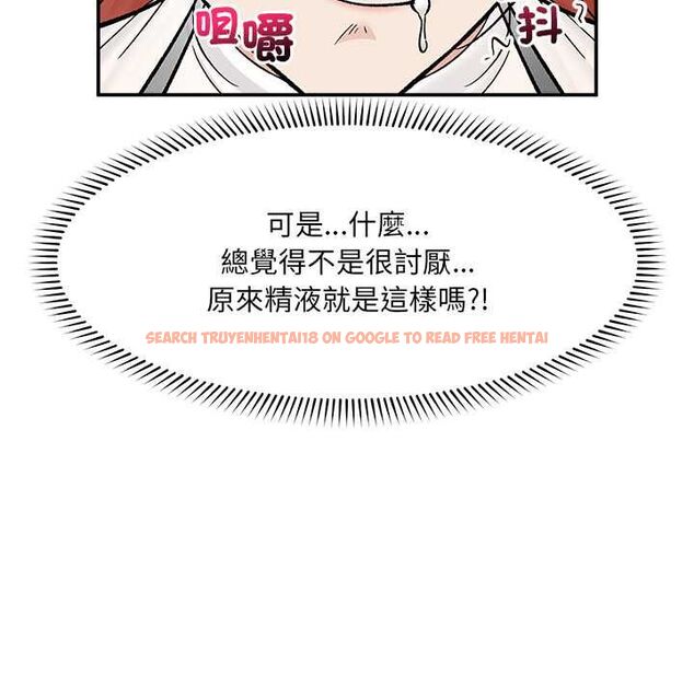 查看漫画催眠手機 - 第69話 - sayhentaiz.net中的4554447图片 查看漫画催眠手機 - 第69話 - sayhentaiz.net中的4554447图片
