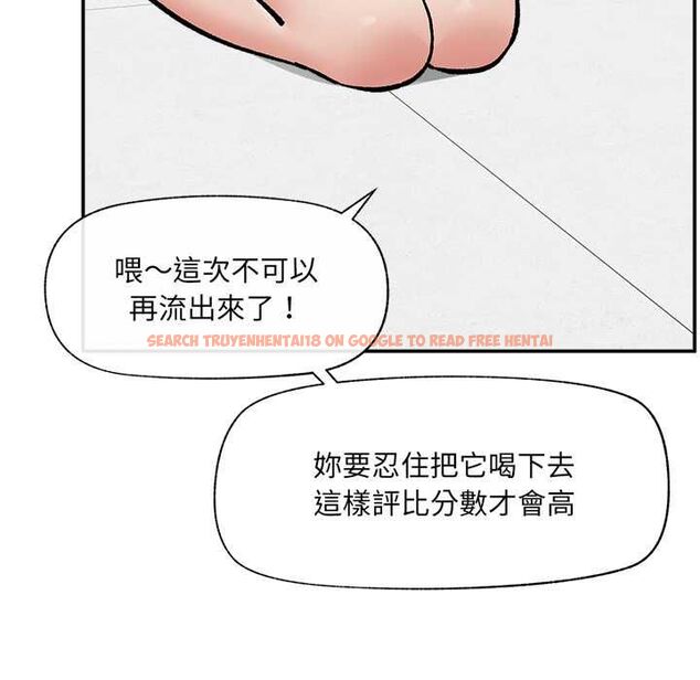 查看漫画催眠手機 - 第69話 - sayhentaiz.net中的4554449图片 查看漫画催眠手機 - 第69話 - sayhentaiz.net中的4554449图片