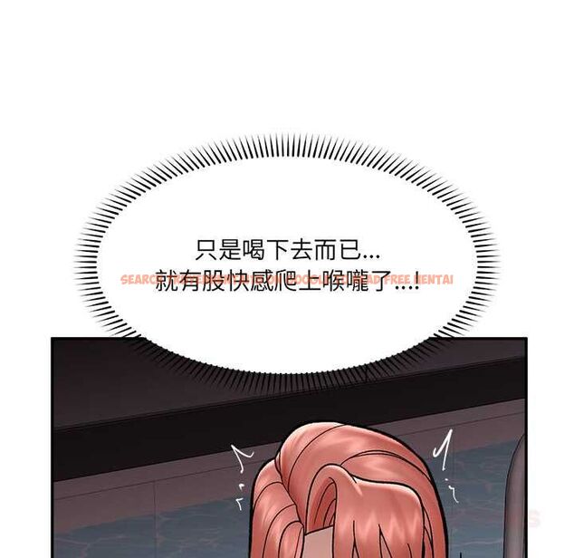 查看漫画催眠手機 - 第69話 - sayhentaiz.net中的4554452图片 查看漫画催眠手機 - 第69話 - sayhentaiz.net中的4554452图片
