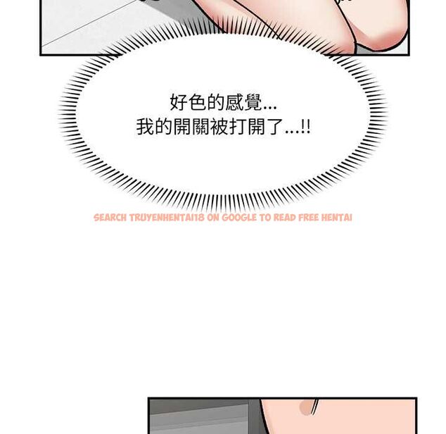 查看漫画催眠手機 - 第69話 - sayhentaiz.net中的4554454图片 查看漫画催眠手機 - 第69話 - sayhentaiz.net中的4554454图片