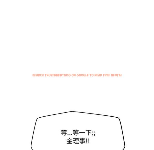 查看漫画催眠手機 - 第69話 - sayhentaiz.net中的4554456图片 查看漫画催眠手機 - 第69話 - sayhentaiz.net中的4554456图片