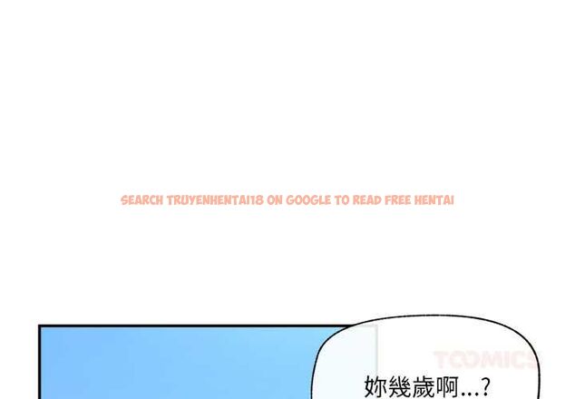 查看漫画催眠手機 - 第70話 - sayhentaiz.net中的4578245图片 查看漫画催眠手機 - 第70話 - sayhentaiz.net中的4578245图片