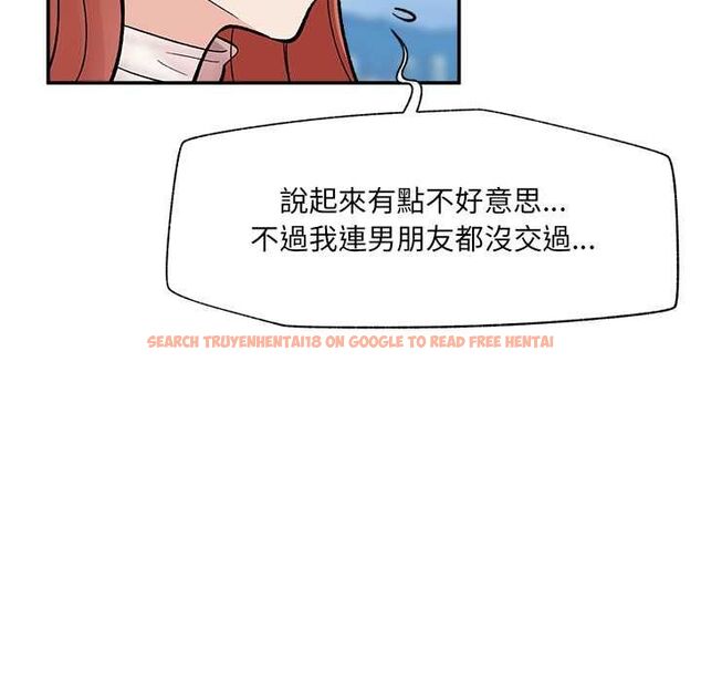查看漫画催眠手機 - 第70話 - sayhentaiz.net中的4578247图片 查看漫画催眠手機 - 第70話 - sayhentaiz.net中的4578247图片