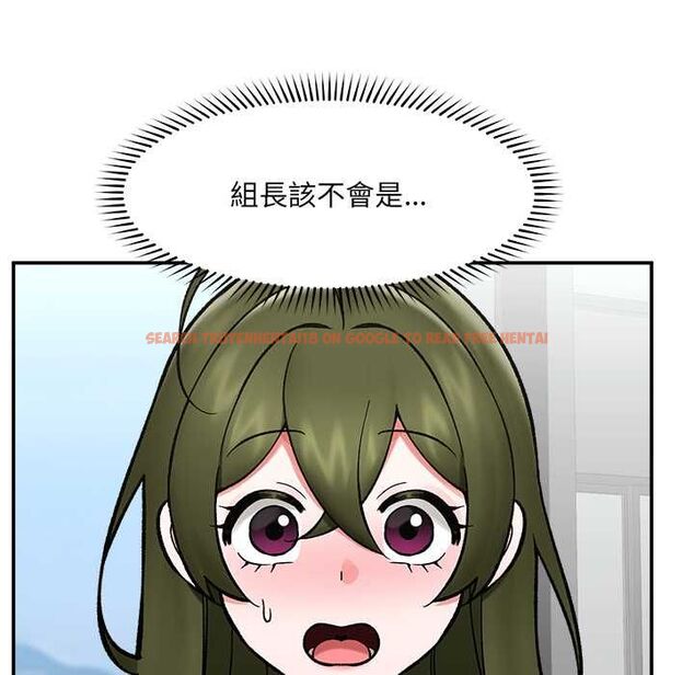 查看漫画催眠手機 - 第70話 - sayhentaiz.net中的4578248图片 查看漫画催眠手機 - 第70話 - sayhentaiz.net中的4578248图片