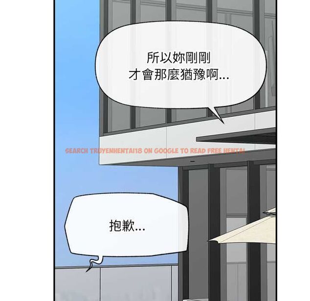 查看漫画催眠手機 - 第70話 - sayhentaiz.net中的4578250图片 查看漫画催眠手機 - 第70話 - sayhentaiz.net中的4578250图片