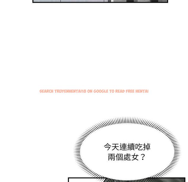 查看漫画催眠手機 - 第70話 - sayhentaiz.net中的4578251图片 查看漫画催眠手機 - 第70話 - sayhentaiz.net中的4578251图片
