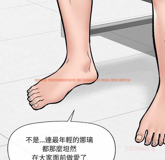 查看漫画催眠手機 - 第70話 - sayhentaiz.net中的4578254图片 查看漫画催眠手機 - 第70話 - sayhentaiz.net中的4578254图片