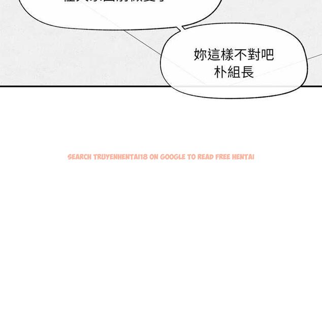 查看漫画催眠手機 - 第70話 - sayhentaiz.net中的4578255图片 查看漫画催眠手機 - 第70話 - sayhentaiz.net中的4578255图片