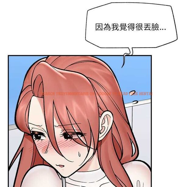 查看漫画催眠手機 - 第70話 - sayhentaiz.net中的4578256图片 查看漫画催眠手機 - 第70話 - sayhentaiz.net中的4578256图片