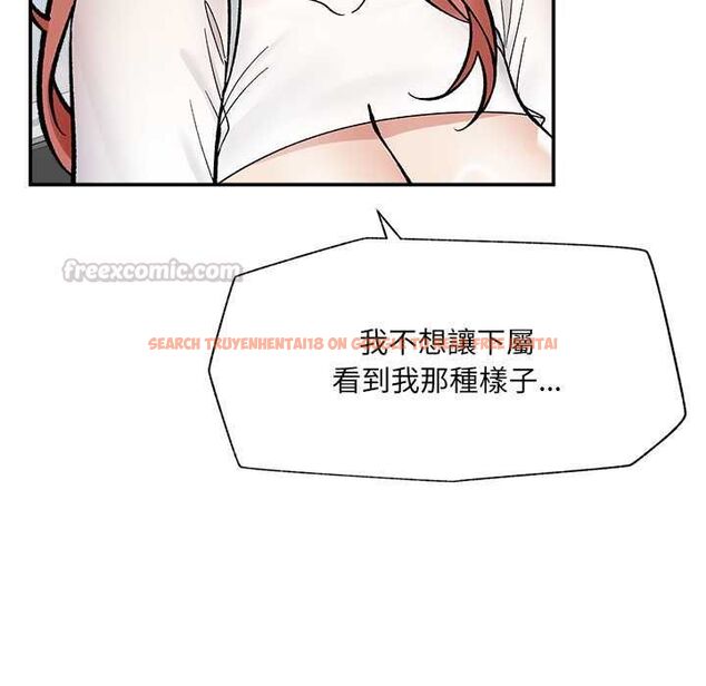 查看漫画催眠手機 - 第70話 - sayhentaiz.net中的4578257图片 查看漫画催眠手機 - 第70話 - sayhentaiz.net中的4578257图片