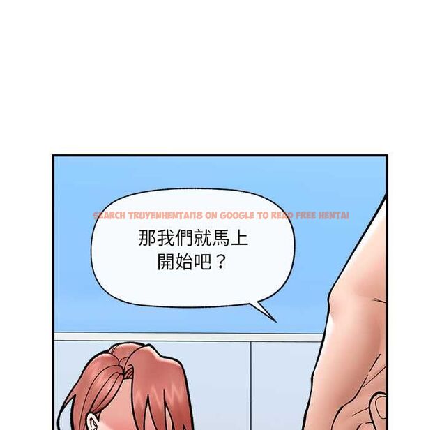 查看漫画催眠手機 - 第70話 - sayhentaiz.net中的4578258图片 查看漫画催眠手機 - 第70話 - sayhentaiz.net中的4578258图片