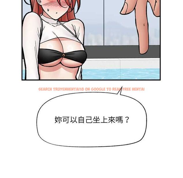 查看漫画催眠手機 - 第70話 - sayhentaiz.net中的4578259图片 查看漫画催眠手機 - 第70話 - sayhentaiz.net中的4578259图片