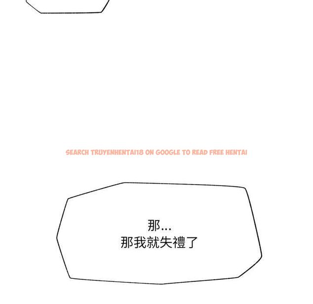 查看漫画催眠手機 - 第70話 - sayhentaiz.net中的4578261图片 查看漫画催眠手機 - 第70話 - sayhentaiz.net中的4578261图片