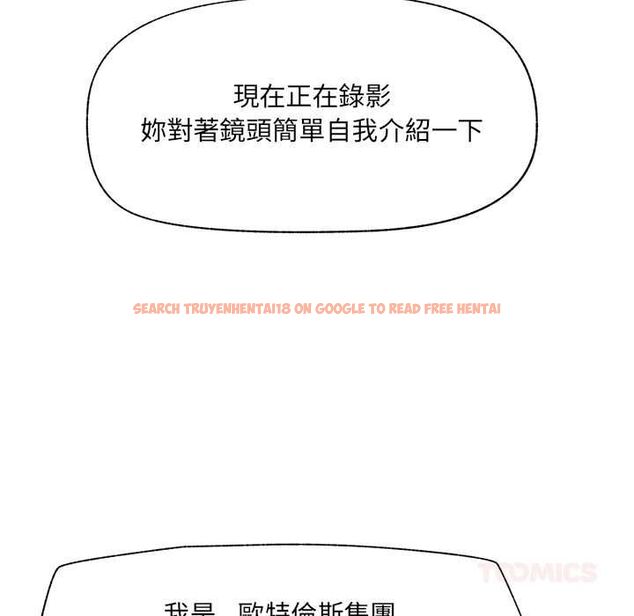 查看漫画催眠手機 - 第70話 - sayhentaiz.net中的4578263图片 查看漫画催眠手機 - 第70話 - sayhentaiz.net中的4578263图片