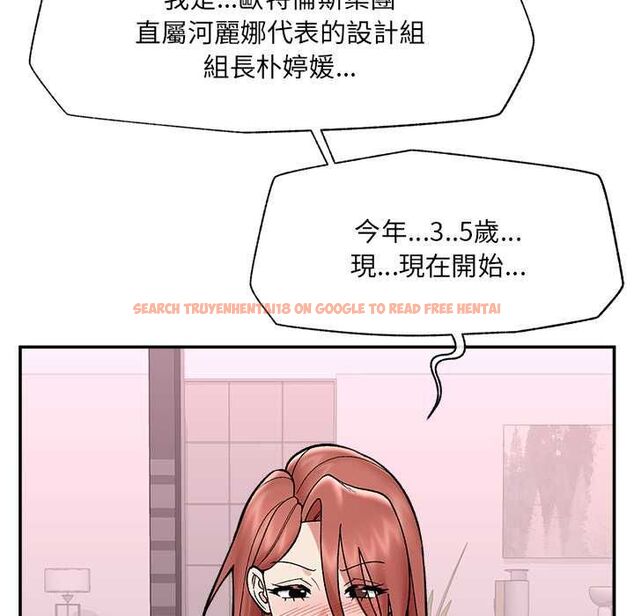 查看漫画催眠手機 - 第70話 - sayhentaiz.net中的4578264图片 查看漫画催眠手機 - 第70話 - sayhentaiz.net中的4578264图片