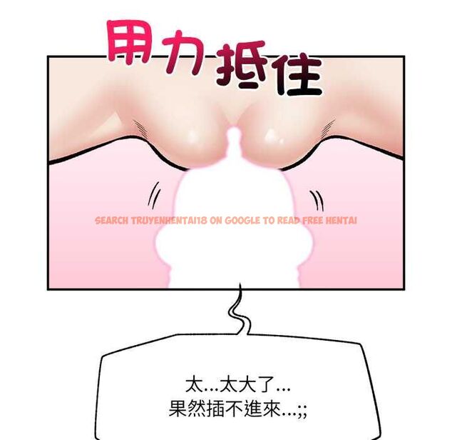 查看漫画催眠手機 - 第70話 - sayhentaiz.net中的4578267图片 查看漫画催眠手機 - 第70話 - sayhentaiz.net中的4578267图片