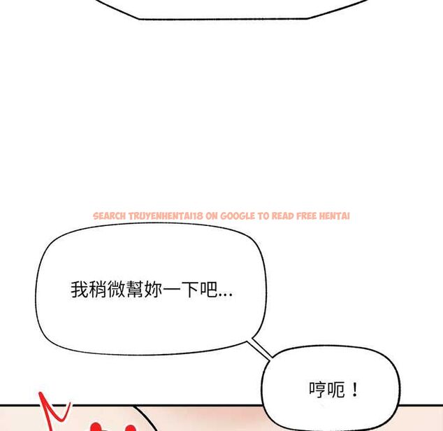查看漫画催眠手機 - 第70話 - sayhentaiz.net中的4578268图片 查看漫画催眠手機 - 第70話 - sayhentaiz.net中的4578268图片