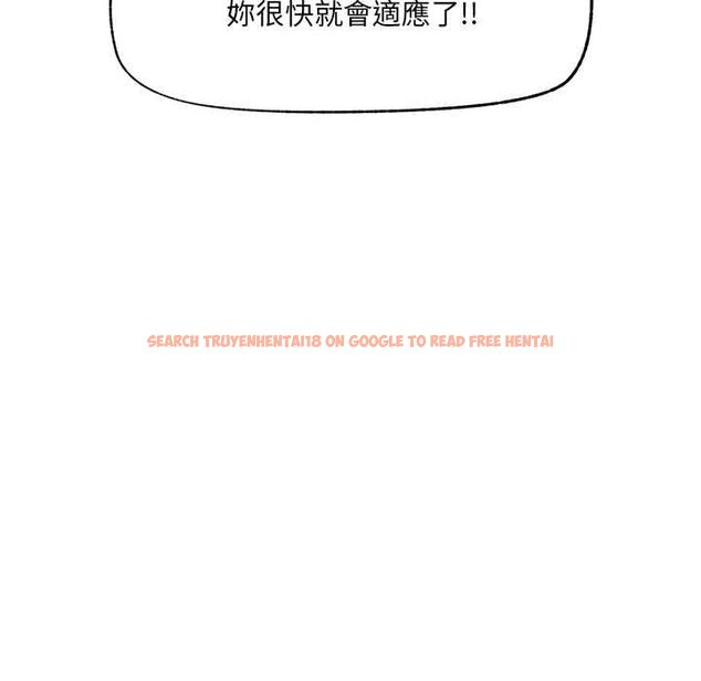 查看漫画催眠手機 - 第70話 - sayhentaiz.net中的4578273图片 查看漫画催眠手機 - 第70話 - sayhentaiz.net中的4578273图片