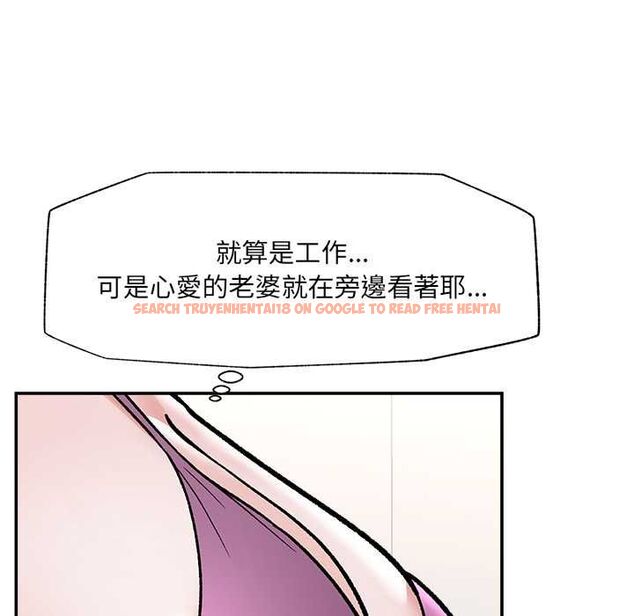 查看漫画催眠手機 - 第70話 - sayhentaiz.net中的4578280图片 查看漫画催眠手機 - 第70話 - sayhentaiz.net中的4578280图片