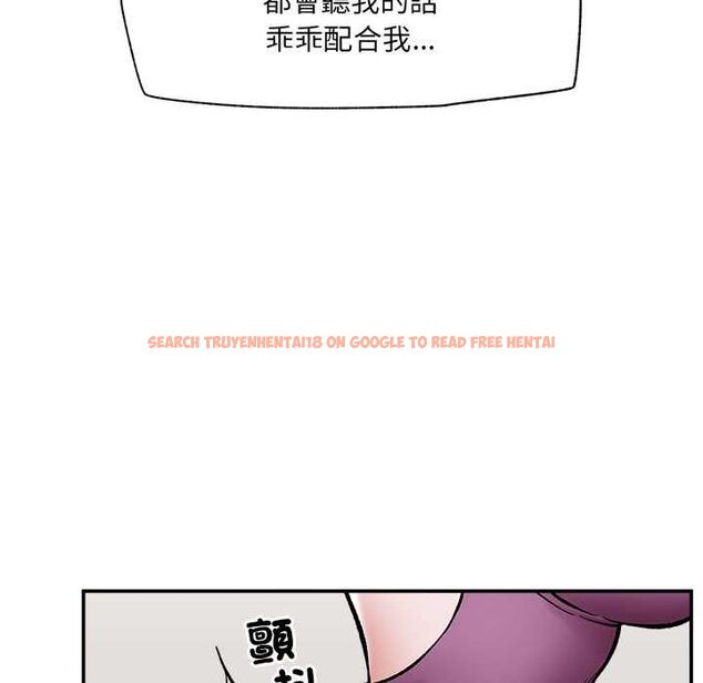 查看漫画催眠手機 - 第70話 - sayhentaiz.net中的4578284图片 查看漫画催眠手機 - 第70話 - sayhentaiz.net中的4578284图片