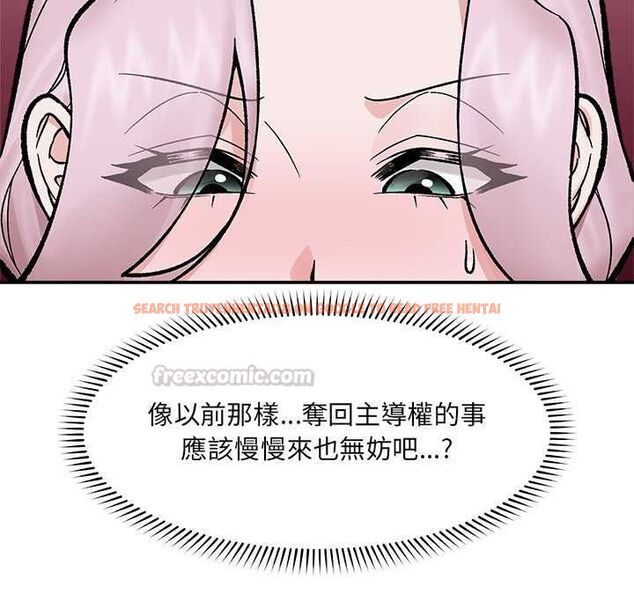 查看漫画催眠手機 - 第70話 - sayhentaiz.net中的4578287图片 查看漫画催眠手機 - 第70話 - sayhentaiz.net中的4578287图片