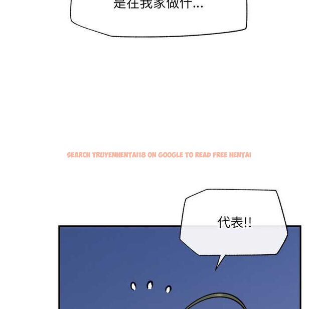 查看漫画催眠手機 - 第70話 - sayhentaiz.net中的4578297图片 查看漫画催眠手機 - 第70話 - sayhentaiz.net中的4578297图片