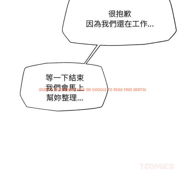 查看漫画催眠手機 - 第70話 - sayhentaiz.net中的4578299图片 查看漫画催眠手機 - 第70話 - sayhentaiz.net中的4578299图片