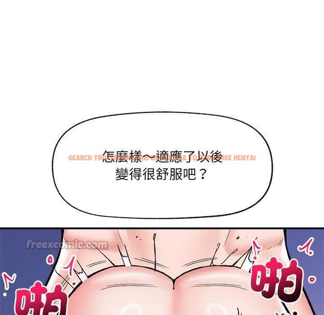 查看漫画催眠手機 - 第70話 - sayhentaiz.net中的4578302图片 查看漫画催眠手機 - 第70話 - sayhentaiz.net中的4578302图片