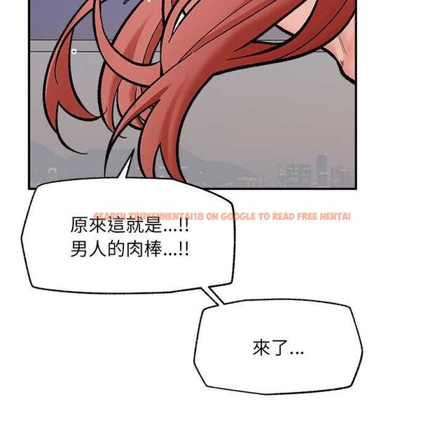 查看漫画催眠手機 - 第70話 - sayhentaiz.net中的4578307图片 查看漫画催眠手機 - 第70話 - sayhentaiz.net中的4578307图片