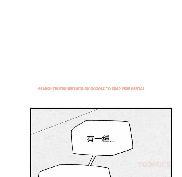 查看漫画催眠手機 - 第70話 - sayhentaiz.net中的4578308图片 查看漫画催眠手機 - 第70話 - sayhentaiz.net中的4578308图片