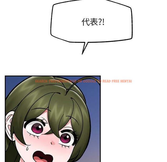 查看漫画催眠手機 - 第70話 - sayhentaiz.net中的4578311图片 查看漫画催眠手機 - 第70話 - sayhentaiz.net中的4578311图片