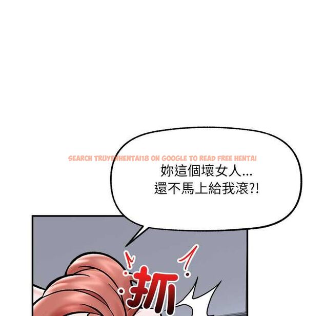 查看漫画催眠手機 - 第70話 - sayhentaiz.net中的4578315图片 查看漫画催眠手機 - 第70話 - sayhentaiz.net中的4578315图片