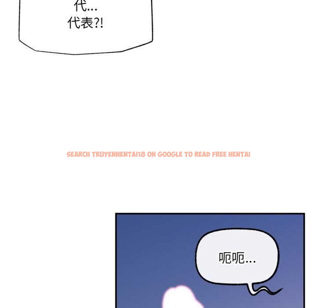 查看漫画催眠手機 - 第70話 - sayhentaiz.net中的4578319图片 查看漫画催眠手機 - 第70話 - sayhentaiz.net中的4578319图片