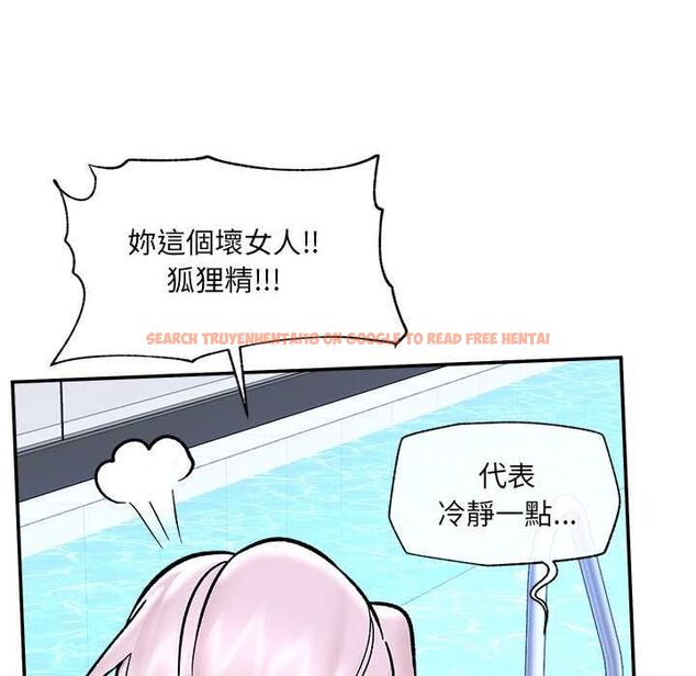 查看漫画催眠手機 - 第70話 - sayhentaiz.net中的4578321图片 查看漫画催眠手機 - 第70話 - sayhentaiz.net中的4578321图片