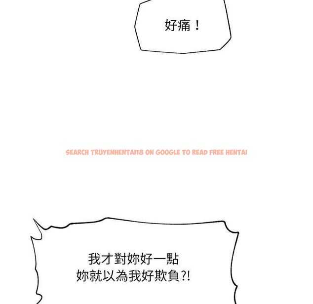 查看漫画催眠手機 - 第70話 - sayhentaiz.net中的4578323图片 查看漫画催眠手機 - 第70話 - sayhentaiz.net中的4578323图片