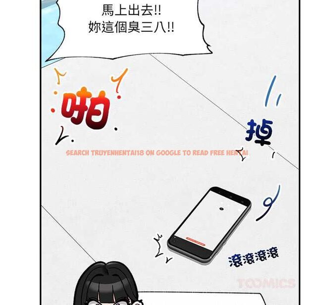 查看漫画催眠手機 - 第70話 - sayhentaiz.net中的4578326图片 查看漫画催眠手機 - 第70話 - sayhentaiz.net中的4578326图片