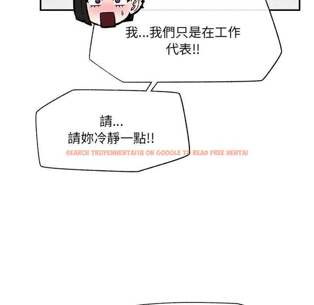 查看漫画催眠手機 - 第70話 - sayhentaiz.net中的4578327图片 查看漫画催眠手機 - 第70話 - sayhentaiz.net中的4578327图片