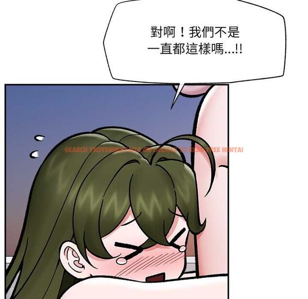 查看漫画催眠手機 - 第70話 - sayhentaiz.net中的4578328图片 查看漫画催眠手機 - 第70話 - sayhentaiz.net中的4578328图片