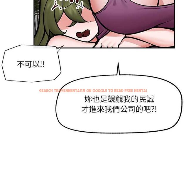 查看漫画催眠手機 - 第70話 - sayhentaiz.net中的4578331图片 查看漫画催眠手機 - 第70話 - sayhentaiz.net中的4578331图片