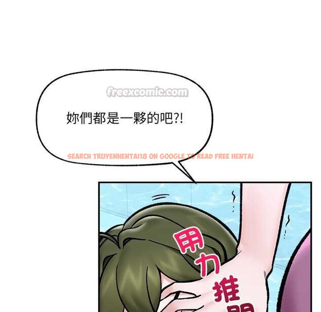查看漫画催眠手機 - 第70話 - sayhentaiz.net中的4578332图片 查看漫画催眠手機 - 第70話 - sayhentaiz.net中的4578332图片