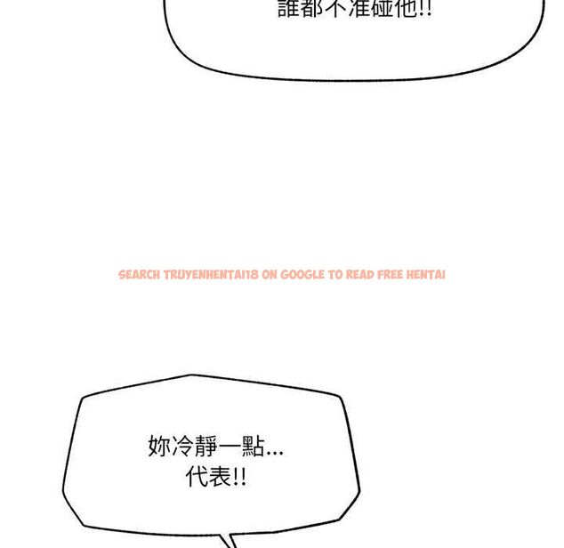 查看漫画催眠手機 - 第70話 - sayhentaiz.net中的4578334图片 查看漫画催眠手機 - 第70話 - sayhentaiz.net中的4578334图片