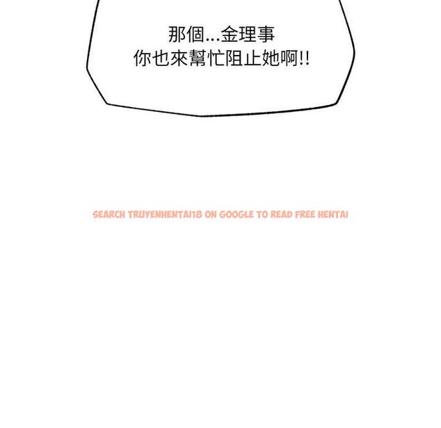 查看漫画催眠手機 - 第70話 - sayhentaiz.net中的4578337图片 查看漫画催眠手機 - 第70話 - sayhentaiz.net中的4578337图片