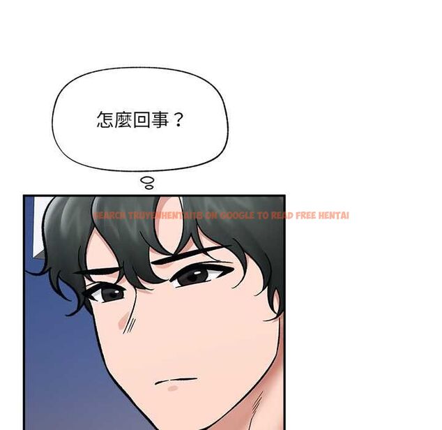 查看漫画催眠手機 - 第70話 - sayhentaiz.net中的4578338图片 查看漫画催眠手機 - 第70話 - sayhentaiz.net中的4578338图片