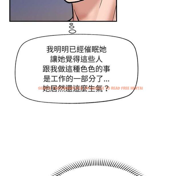 查看漫画催眠手機 - 第70話 - sayhentaiz.net中的4578339图片 查看漫画催眠手機 - 第70話 - sayhentaiz.net中的4578339图片
