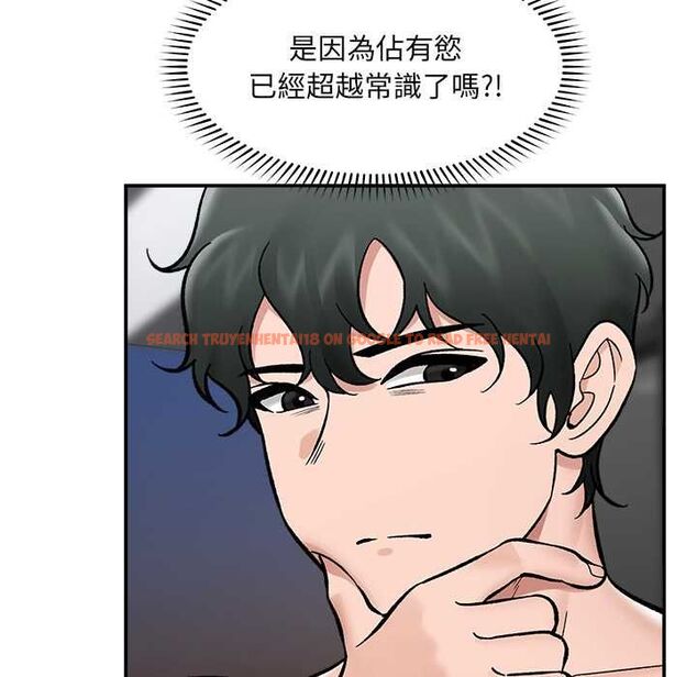 查看漫画催眠手機 - 第70話 - sayhentaiz.net中的4578340图片 查看漫画催眠手機 - 第70話 - sayhentaiz.net中的4578340图片