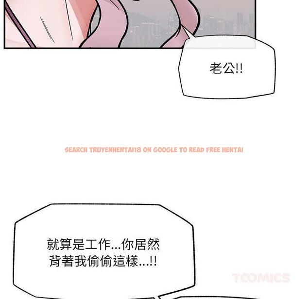 查看漫画催眠手機 - 第70話 - sayhentaiz.net中的4578344图片 查看漫画催眠手機 - 第70話 - sayhentaiz.net中的4578344图片