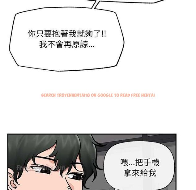 查看漫画催眠手機 - 第70話 - sayhentaiz.net中的4578347图片 查看漫画催眠手機 - 第70話 - sayhentaiz.net中的4578347图片
