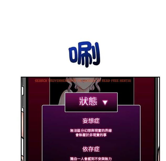 查看漫画催眠手機 - 第70話 - sayhentaiz.net中的4578349图片 查看漫画催眠手機 - 第70話 - sayhentaiz.net中的4578349图片