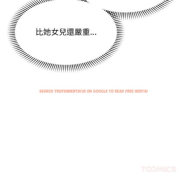 查看漫画催眠手機 - 第70話 - sayhentaiz.net中的4578353图片 查看漫画催眠手機 - 第70話 - sayhentaiz.net中的4578353图片